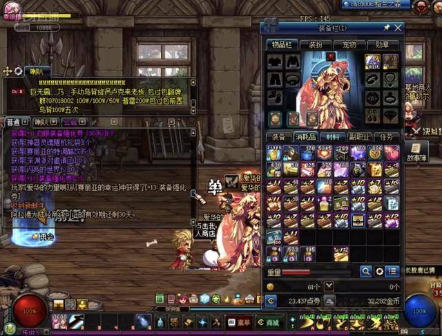 前锋来说都 前锋来说都