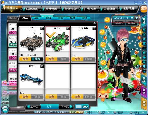 的表现手法 的表现手法