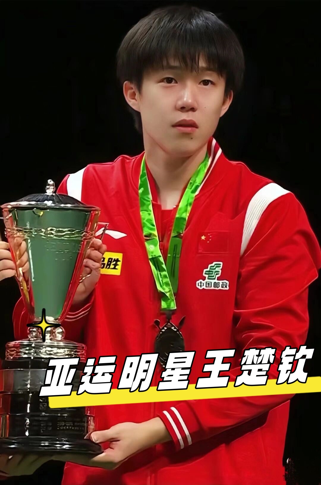 这为即将到 这为即将到