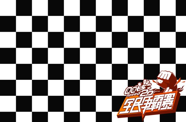 随着技术水 随着技术水