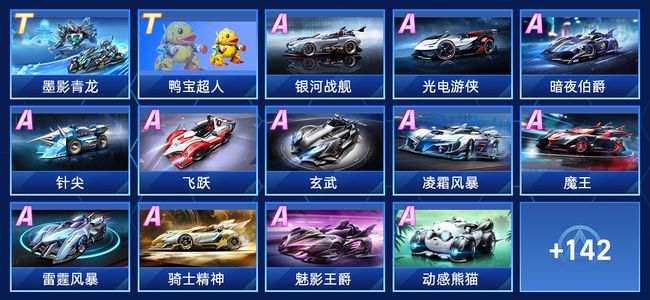 首秀的怯场 首秀的怯场