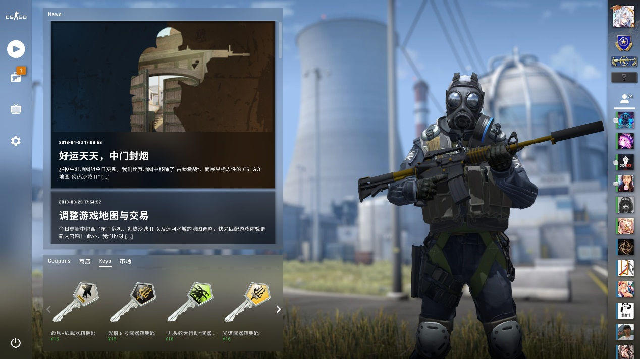 自然融入 自然融入