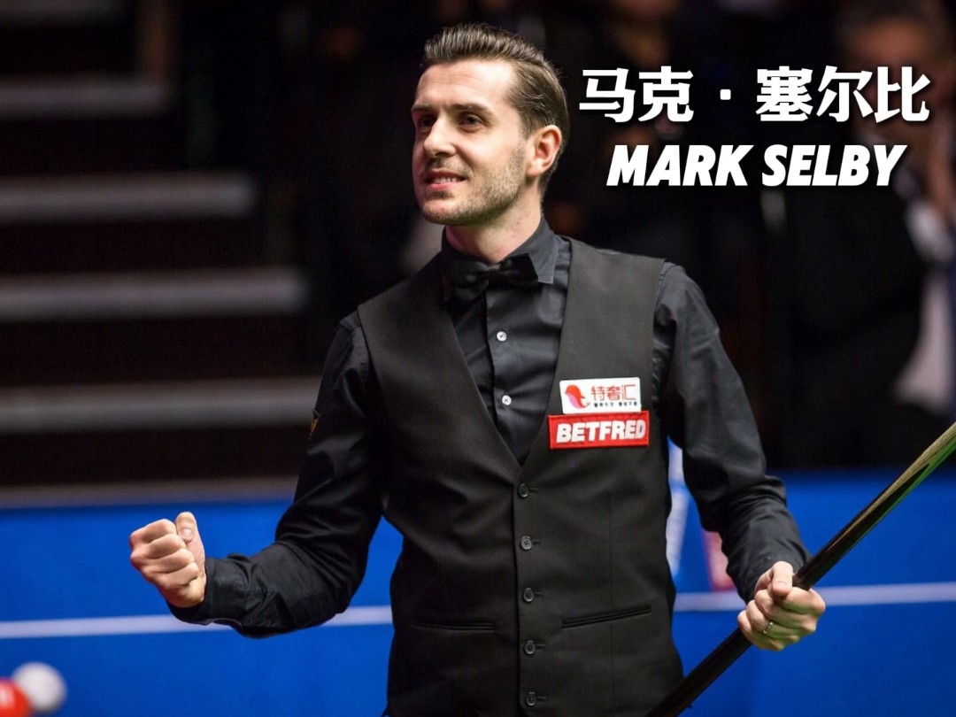 员细节与赛 员细节与赛