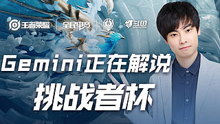 竞争相对较 竞争相对较