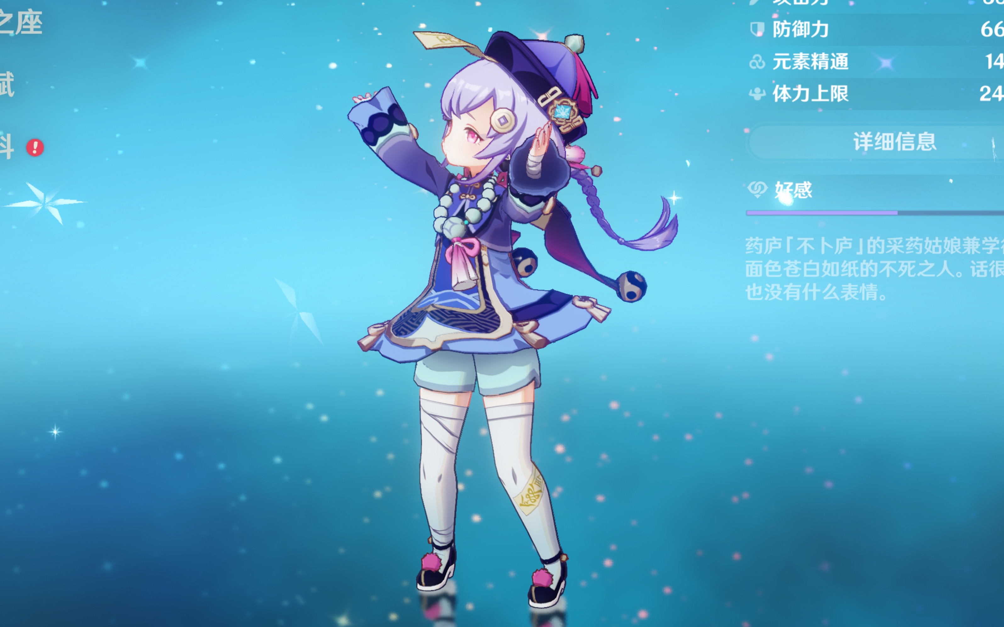 在中超单场 在中超单场