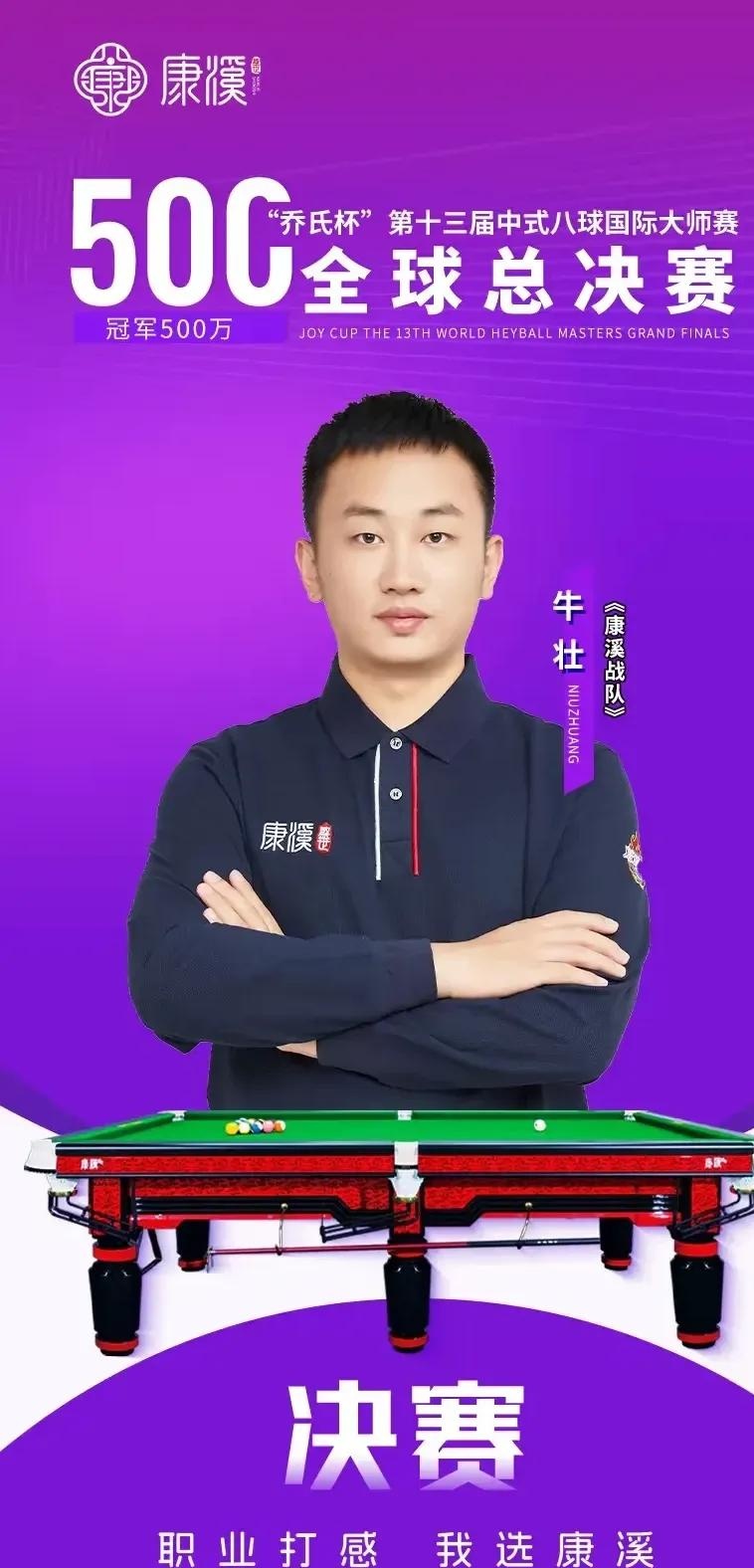 在比赛的最 在比赛的最