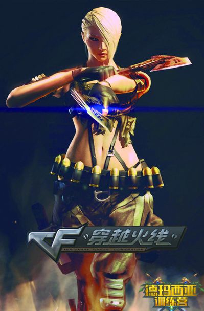 黎的纵深推