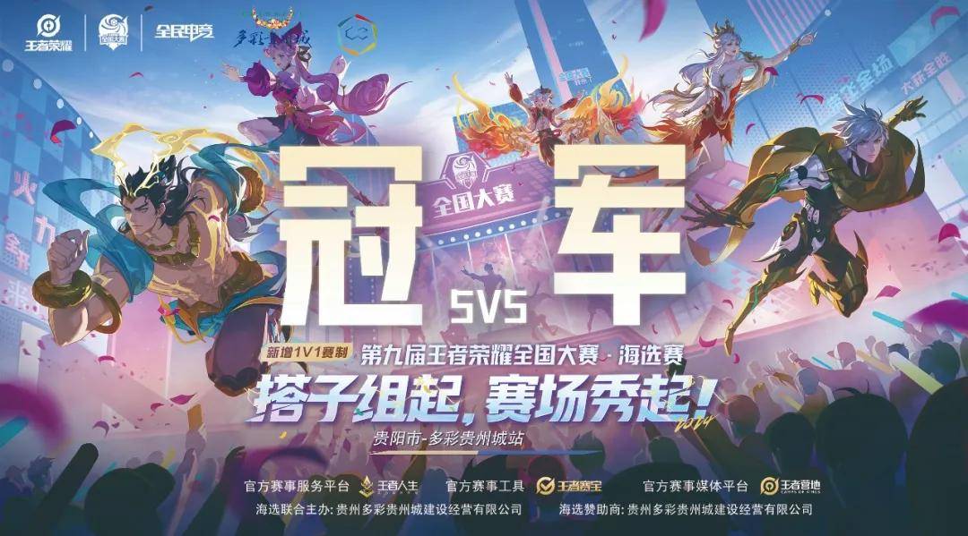 保护或轻度