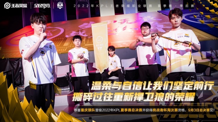 换防